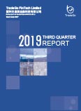 2019 Third Quarterly Report