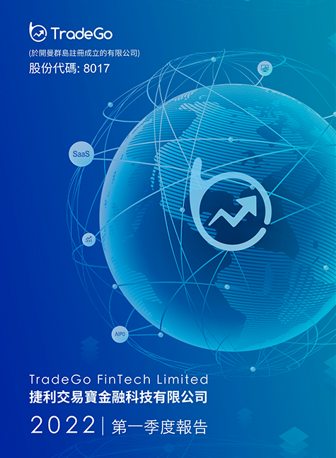 2022 第一季度报告