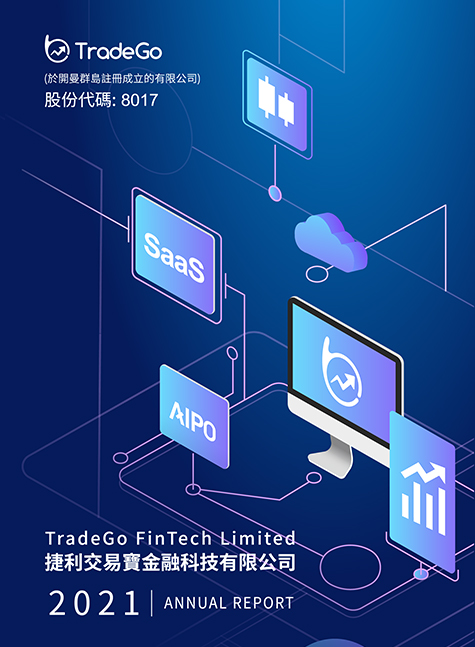 2021-2022ANNUAL REPORT